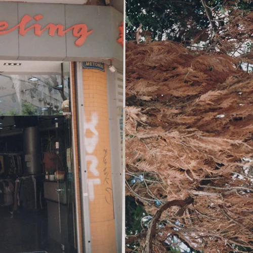 Σκέψεις για την καθημερινότητα στο Closing Soon