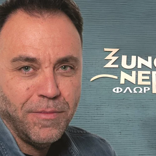 Ξυνό Νερό: Μια νέα εποχή για το θρυλικό ανθρακούχο της Φλώρινας