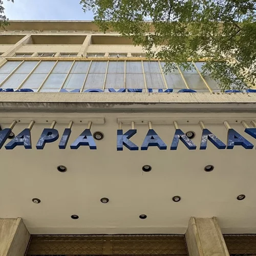 4 συναυλίες και παραστάσεις τον Δεκέμβριο για μικρούς και μεγάλους λάτρεις της μουσικής