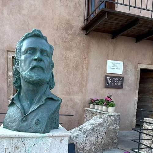 Εγκαινιάστηκε το Δημοτικό Μουσείο Γιάννη Ρίτσου