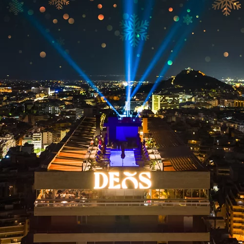 "Deos Athens": Γιορτές στα ουράνια