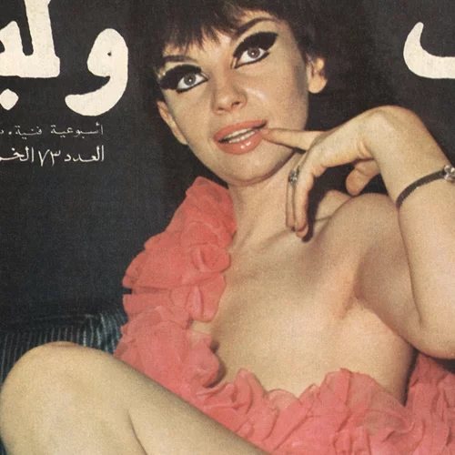 "Θυμήσου, Σώμα...": Η απεικόνιση του ανθρώπινου σώματος στη μοντέρνα και σύγχρονη τέχνη