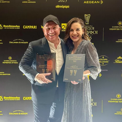 Χρυσοί Σκούφοι 2025: Η ελληνική γαστρονομία στο επίκεντρο της τουριστικής ανάπτυξης - τι δήλωσε η Υπουργός Τουρισμού Όλγα Κεφαλογιάννη στον χαιρετισμό της