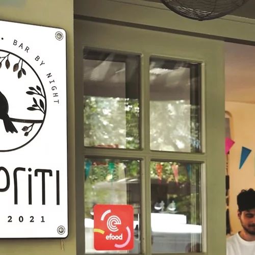 Σπουργίτι: Ανακαλύψτε το κρυφό στέκι της Ηλιούπολης