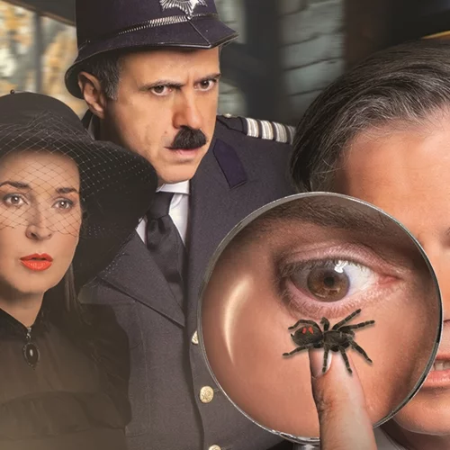 Μια αποκλειστική πληροφορία για την κωμωδία μυστηρίου που εγκαινιάζει το θέατρο ART 63