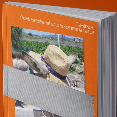 "Travelogue": Η ελληνική κουλτούρα του DIY