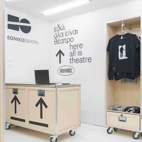 Ένα ξεχωριστό bazaar προσφορών από το πωλητήριο του Εθνικού Θεάτρου