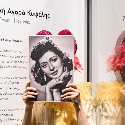 "Επόμενη στάση: Κυψέλη!": Η ιστορία μιας θρυλικής συνοικίας ζωντανεύει