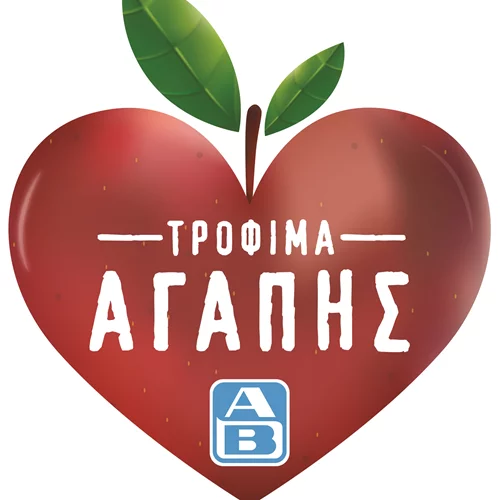 H ΑΒ Βασιλόπουλος προάγει την κυκλική οικονομία