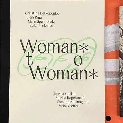 "Woman* to Woman*": Η νέα έκδοση των miss dialectic "αγκαλιάζει" τις θηλυκότητες