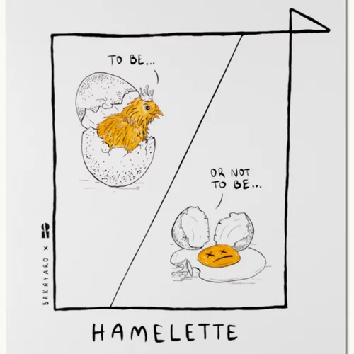 Ιδέες για δώρα με θεατρική ψυχή από το πωλητήριο του Εθνικού Θεάτρου