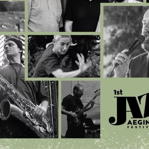 Η Αίγινα ακούει jazz αυτό το καλοκαίρι