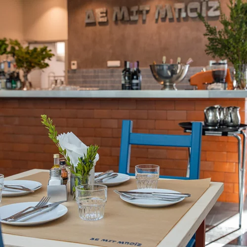 Το "Δε Μιτ Μπόιζ" δεν είναι το ψητοπωλείο που έχεις συνηθίσει