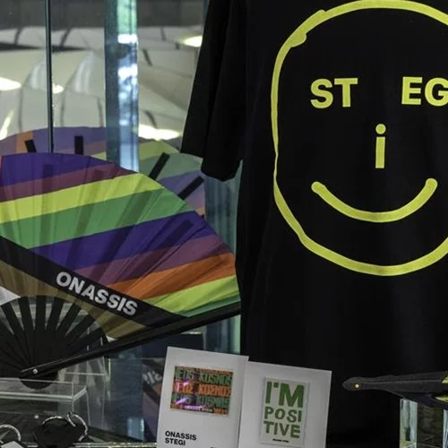 Τα καλύτερα χριστουγεννιάτικα δώρα τα έχει το Onassis Shop στη Στέγη