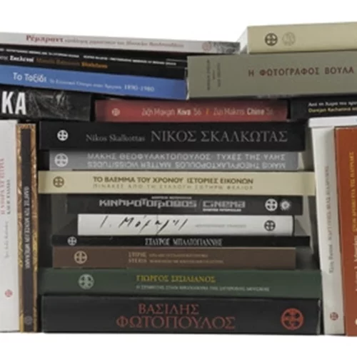 Οι σημαντικότερες εκδόσεις του Μουσείου Μπενάκη τώρα και ψηφιακά