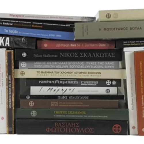 Μια μεγάλη Γιορτή Βιβλίου στο Μουσείο Μπενάκη!