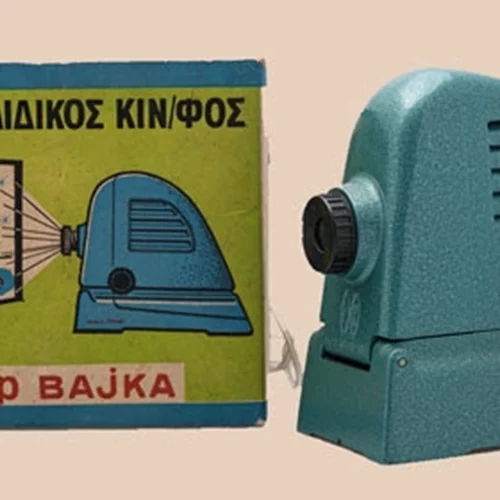 "Παίζουμε Σινεμά" στο Μουσείο Μπενάκη Παιχνιδιών!