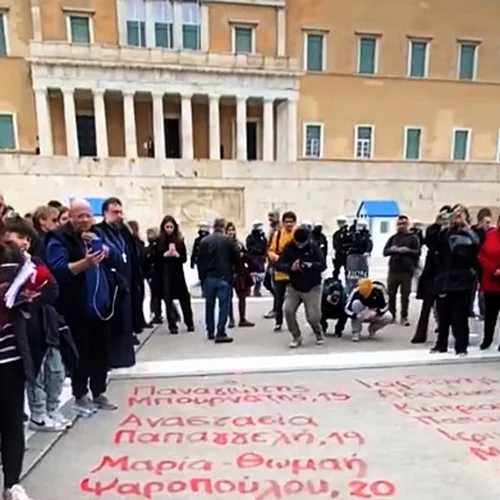 Update: Τελικά, ποιος και γιατί έσβησε τα ονόματα των 57 θυμάτων των Τεμπών στο Σύνταγμα;