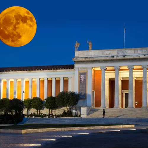 Αυγουστιάτικη Πανσέληνος στο Εθνικό Αρχαιολογικό Μουσείο