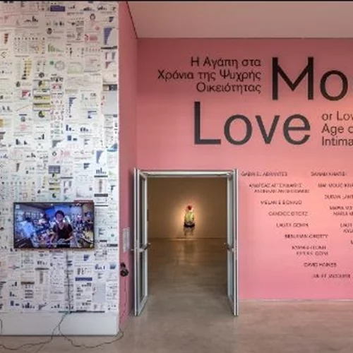 "Modern Love": Ξεναγήσεις στην περιοδική έκθεση του ΕΜΣΤ