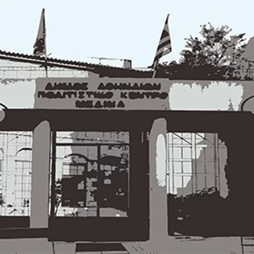 Πού θα γιορτάσουμε τις φετινές Ευρωπαϊκές Ημέρες Πολιτιστικής Κληρονομιάς;