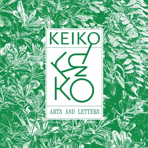 Keiko: Ένα νέο βιβλιοπωλείο ανοίγει στο Παγκράτι