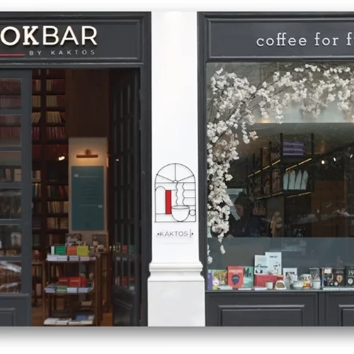 Ο εκδοτικός οίκος Κάκτος γιορτάζει τα 50 κι εγκαινιάζει το Bookbar του