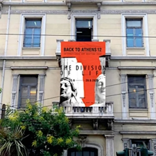 "Back to Athens": Το μεγάλο διακαλλιτεχνικό event επιστρέφει με ένα χορταστικό πρόγραμμα