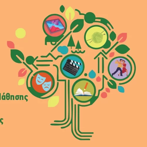 Νέος κύκλος Εργαστηρίων Δημιουργικής Μάθησης για ενήλικες στα Κέντρα Δημιουργικής Μάθησης του Δήμου Αθηναίων