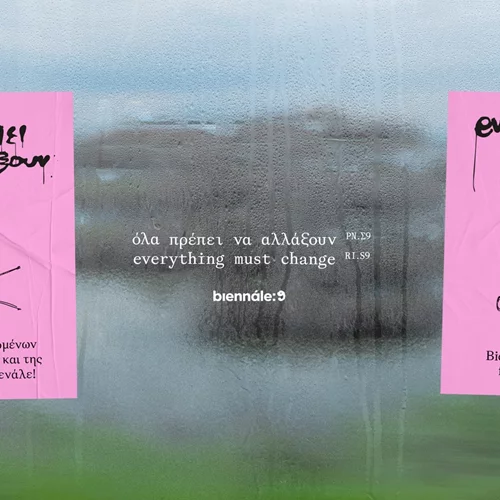 Στην 9η Μπιενάλε Σύγχρονης Τέχνης Θεσσαλονίκης, "όλα πρέπει να αλλάξουν"