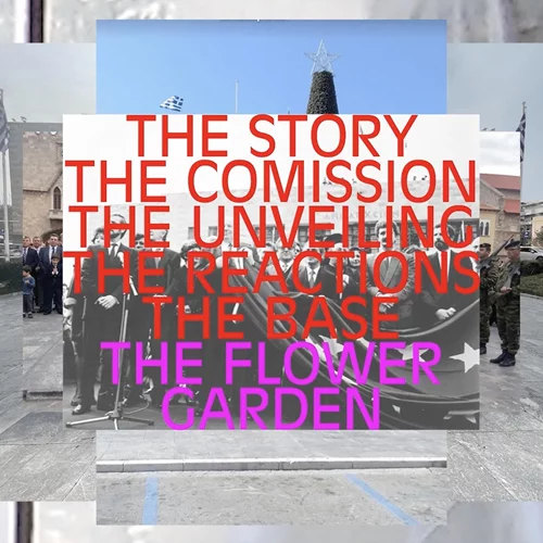 Νοέμβριος στην Εθνική Πινακοθήκη με νέα έκθεση και πολλές εκπλήξεις