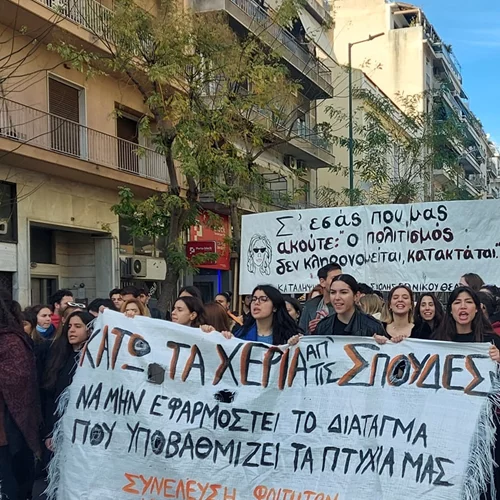 Η Ένωση μη Κερδοσκοπικών Θιάσων για την επίμαχη ΚΥΑ που αφορά τους καλλιτέχνες