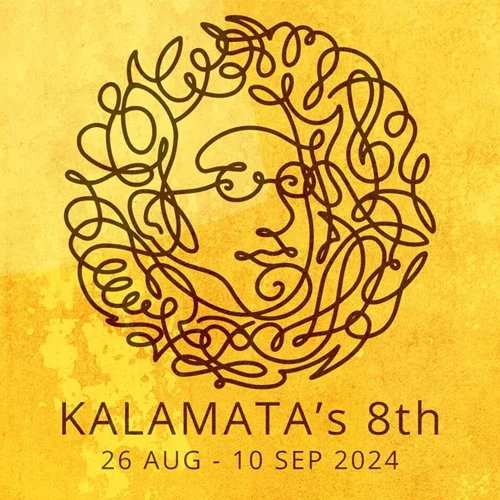 Οι Διεθνείς Μουσικές Ημέρες Καλαμάτας επιστρέφουν για 8η χρονιά