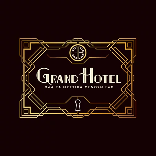 "Grand Hotel": Έρωτες, πάθη και εγκλήματα στο νέο δράμα του ΑΝΤ1 (teaser)