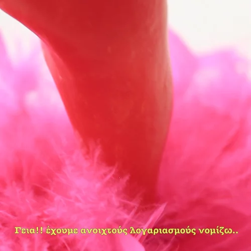 "To Fault in Love": Μια βιντεοεγκατάσταση διερευνά τον έρωτα μέσα από το πρίσμα της τεχνολογίας