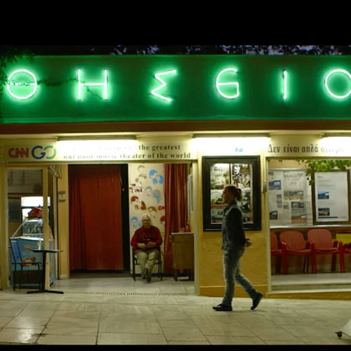 Όλα τα θερινά σινεμά που ανοίγουν αυτήν την εβδομάδα