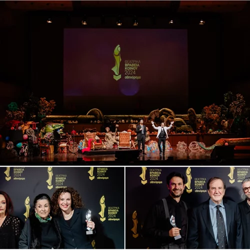 Θέλεις να δεις από κοντά τα Θεατρικά Βραβεία Κοινού 2025;