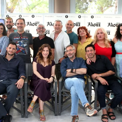 "Τι ζούμε, ρε;": "Μην ξεχνάτε ποτέ ότι η επιθεώρηση είναι κυρίως χαρά"