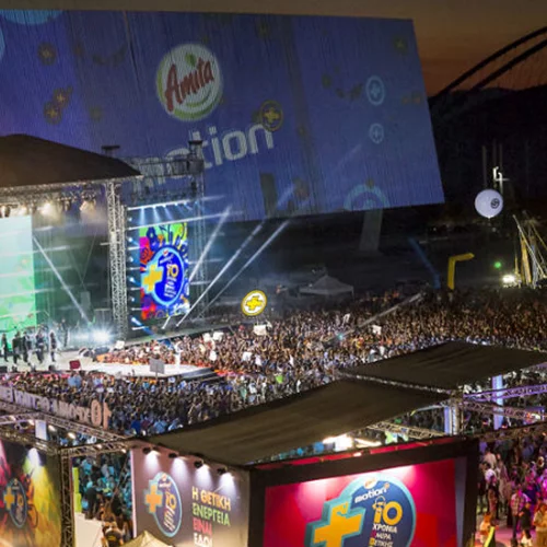 Ημέρα Θετικής Ενέργειας 2024: Eίσαι έτοιμος για την πιο εκρηκτική ημέρα του Σεπτεμβρίου;