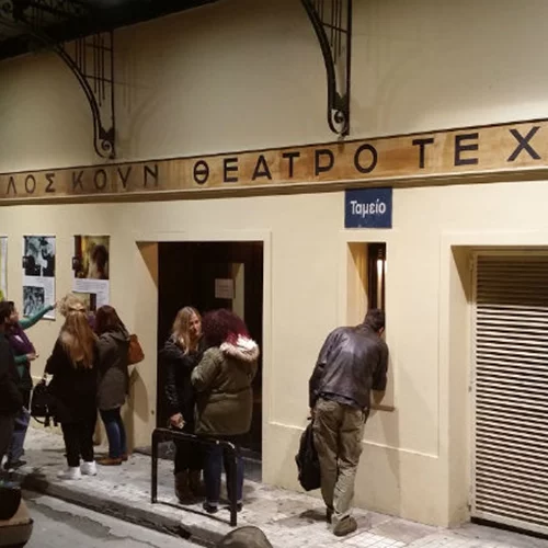 Ο Γιάννης Λιγνάδης εκτός Θεάτρου Τέχνης Καρόλου Κουν