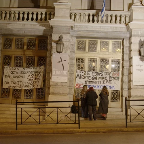 Το "MEGA Stories" μιλά για "Ιστορίες Τέχνης και Κατάληψης"