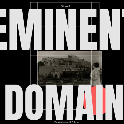 Η έκθεση "Eminent domain" αποτίει φόρο τιμής σε καλλιτέχνες προηγούμενων γενεών