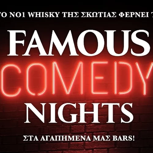 Famous Comedy Nights, σε ένα μπαρ κοντά σου