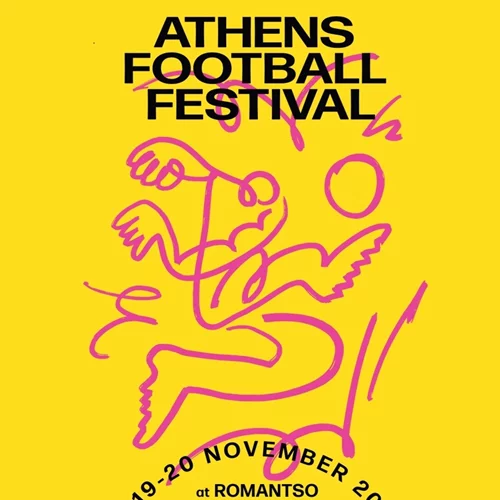 Λίγο πριν το Μουντιάλ, σέντρα για το Athens Football Festival