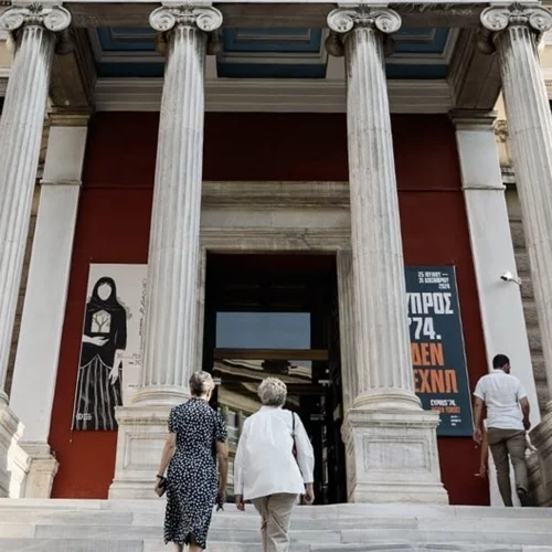 Οι δράσεις του Εθνικού Ιστορικού Μουσείου για τις Ευρωπαϊκές Ημέρες Πολιτιστικής Κληρονομιάς