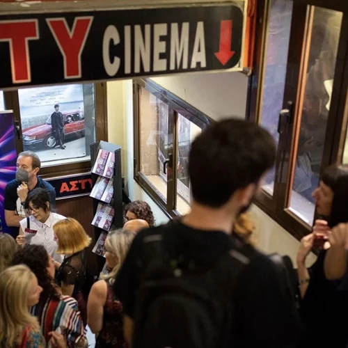 Αναζητούνται θεατές: Πώς θα γεμίσουν ξανά τα σινεμά; Η AMA Films απαντά