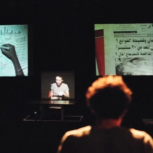 Φεστιβάλ Αθηνών: τι κρύβεται πίσω από το "Looking for a Missing Employee" του Ραμπί Μρουέ;