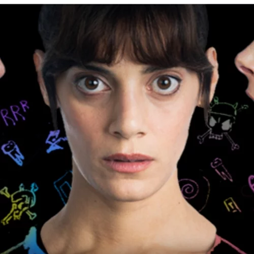 Ποια είναι η "πιο υπέροχη χειρότερη του κόσμου";