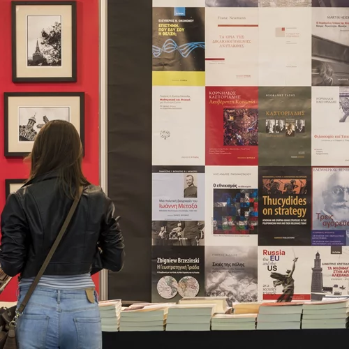 Οι Λέσχες Ανάγνωσης στην 20ή Διεθνή Έκθεση Βιβλίου Θεσσαλονίκης