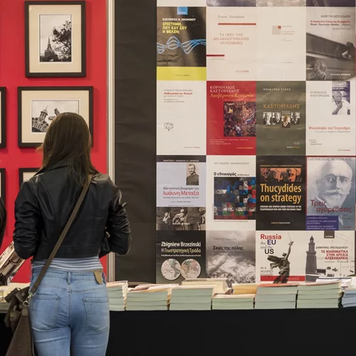 Φεστιβάλ και αφιερώματα στην 20ή Διεθνή Έκθεση Βιβλίου Θεσσαλονίκης